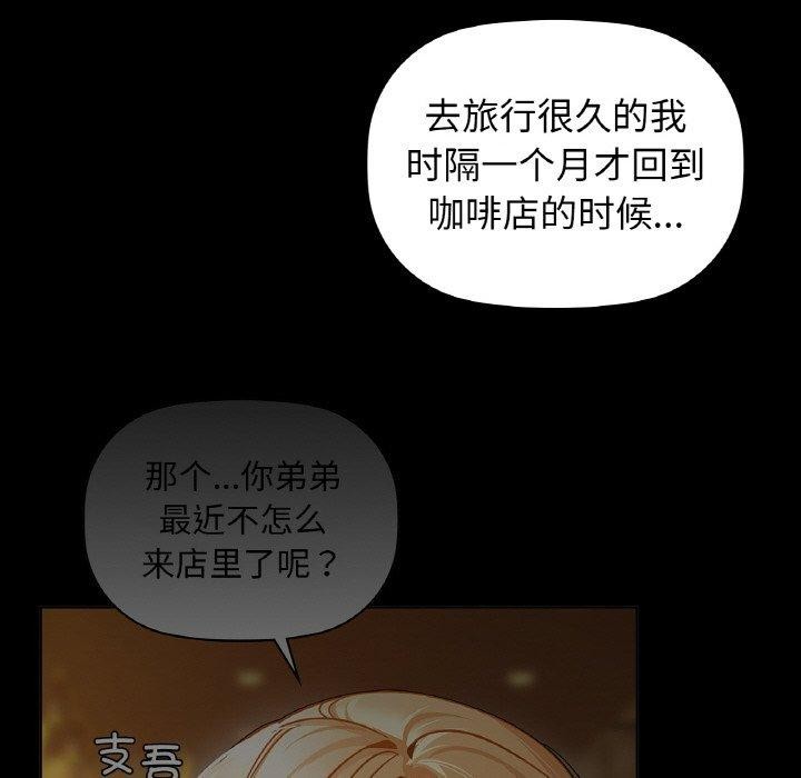 117P - 咖啡因