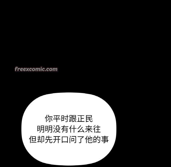 119P - 咖啡因