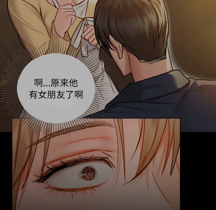 121P - 咖啡因