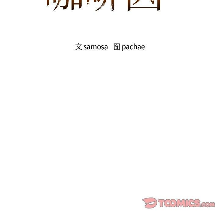 12P - 咖啡因
