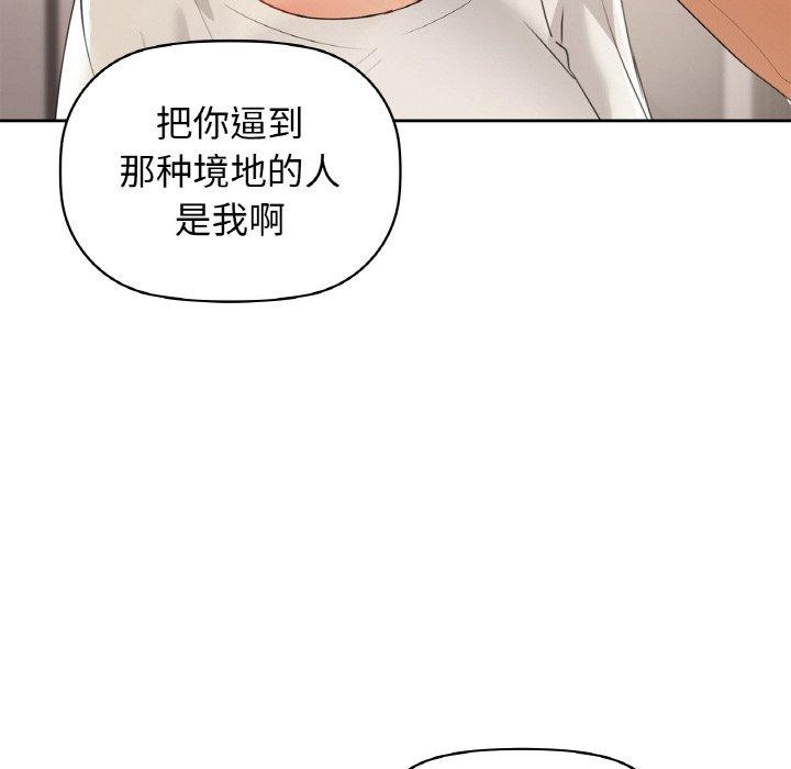 139P - 咖啡因