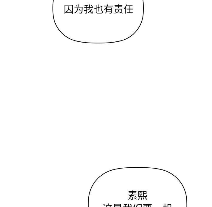142P - 咖啡因