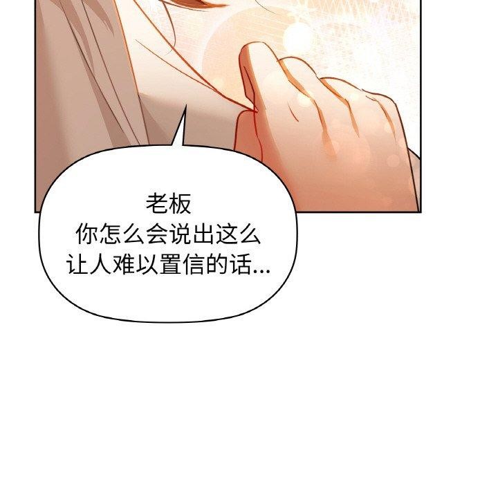 149P - 咖啡因