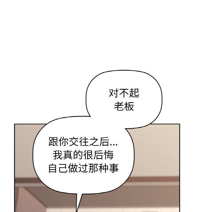 152P - 咖啡因