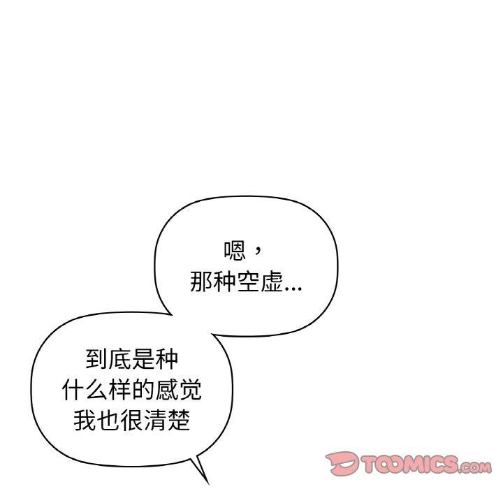 156P - 咖啡因