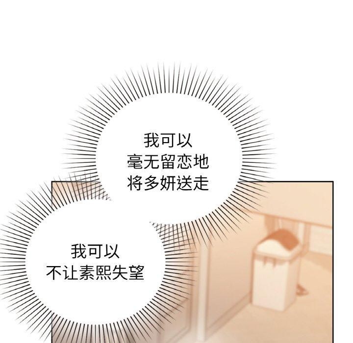 161P - 咖啡因