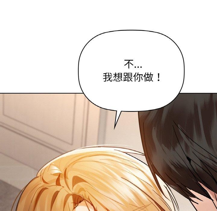 166P - 咖啡因