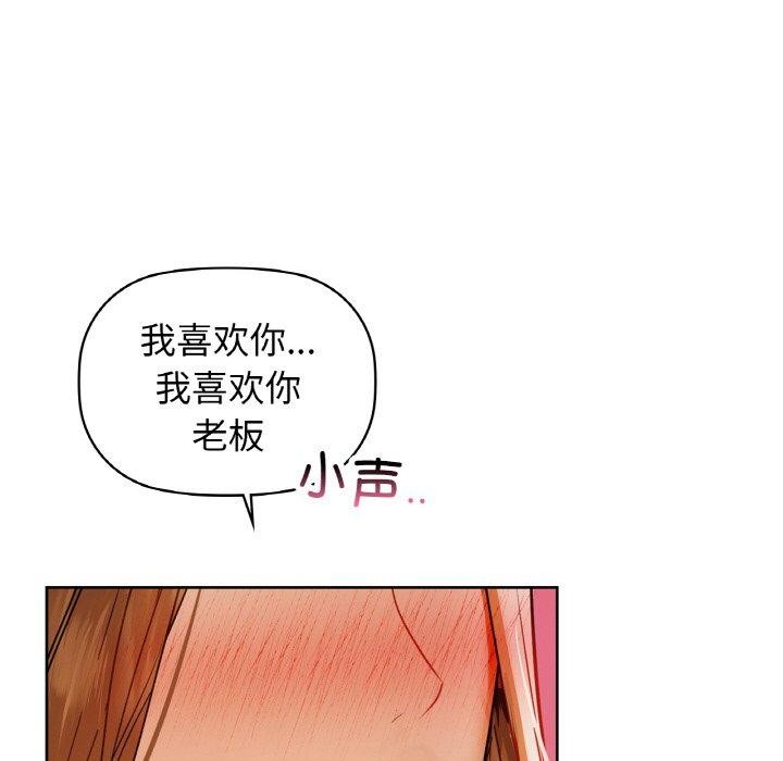 173P - 咖啡因