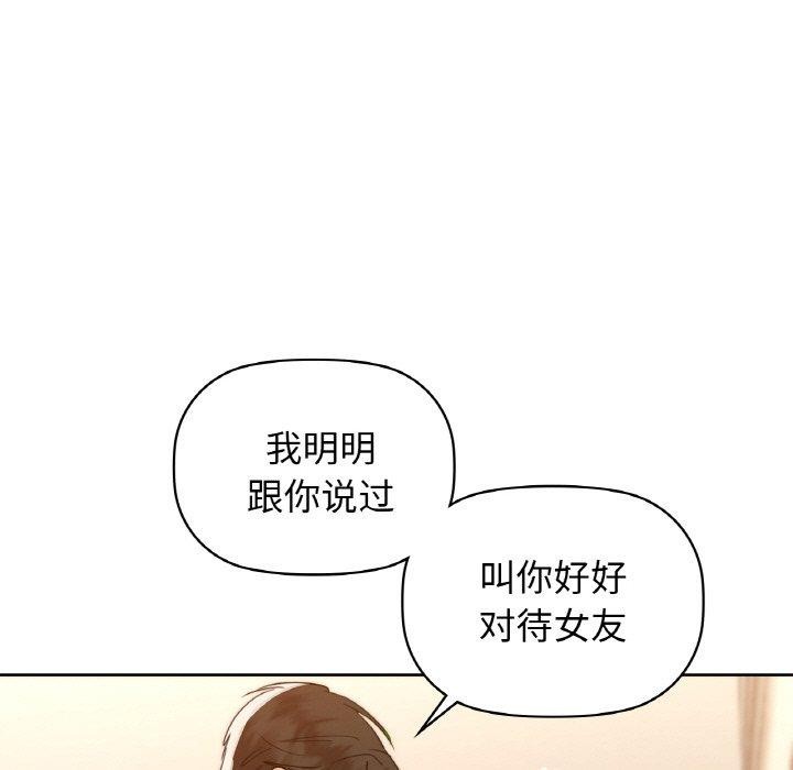 19P - 咖啡因