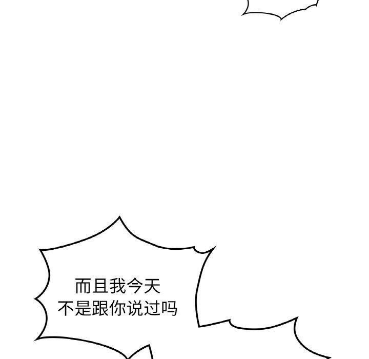 21P - 咖啡因