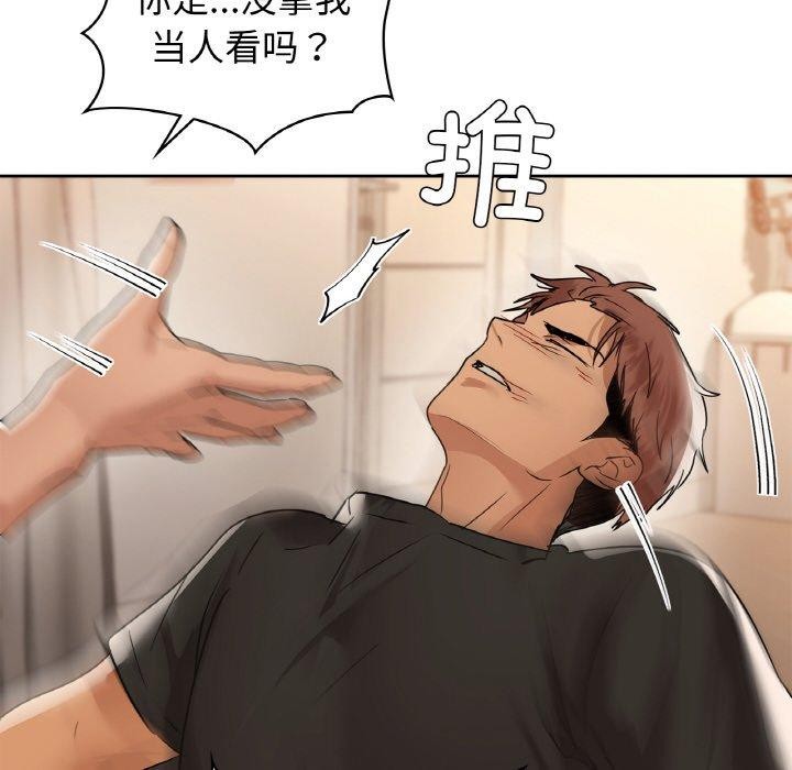 24P - 咖啡因