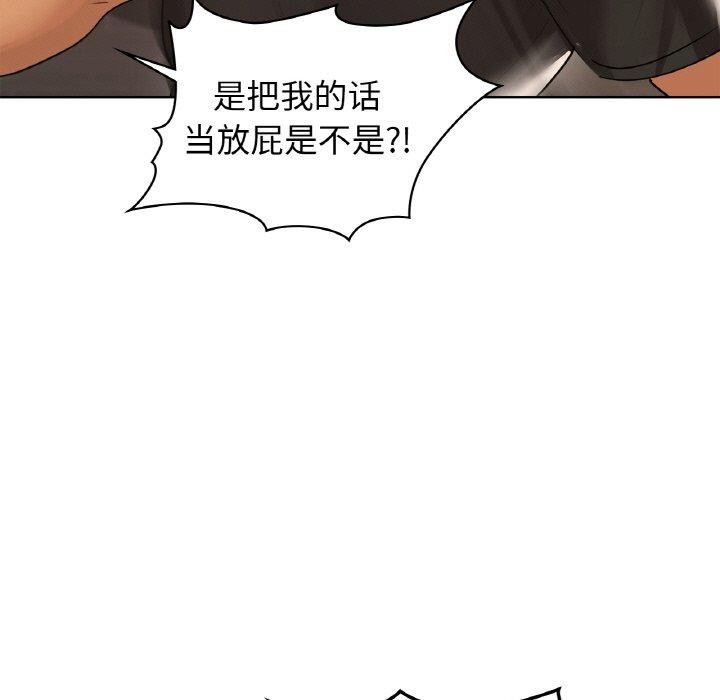 25P - 咖啡因