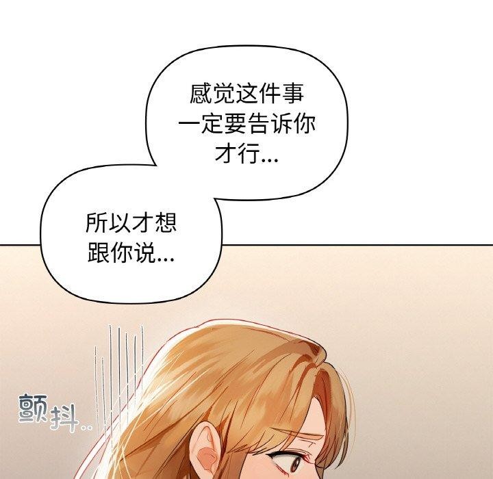 45P - 咖啡因
