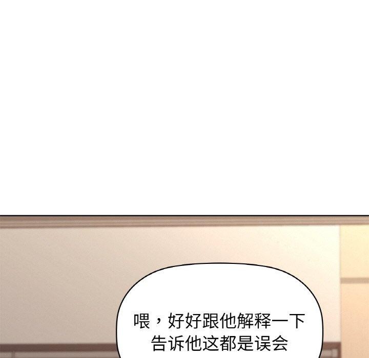 54P - 咖啡因