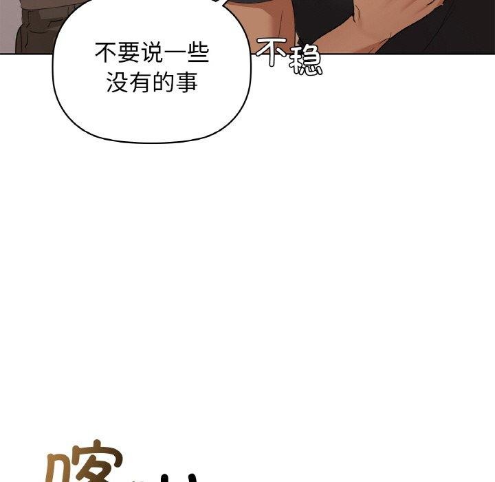 56P - 咖啡因