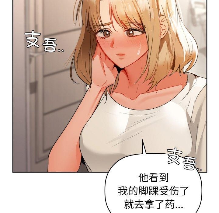 61P - 咖啡因