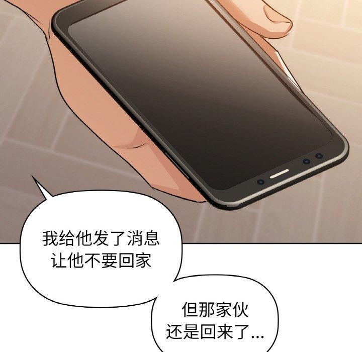 65P - 咖啡因