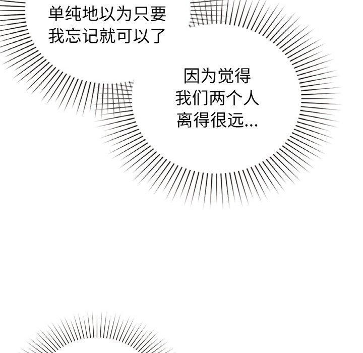 71P - 咖啡因