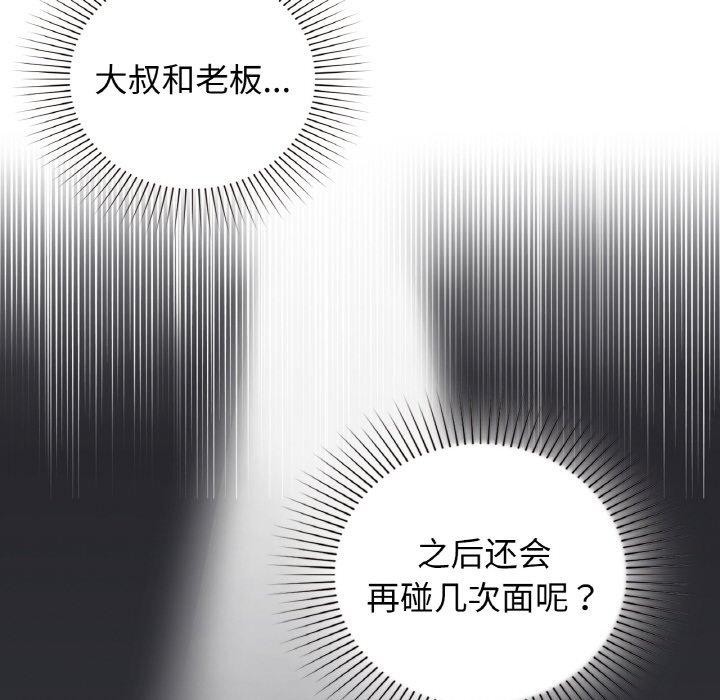 72P - 咖啡因