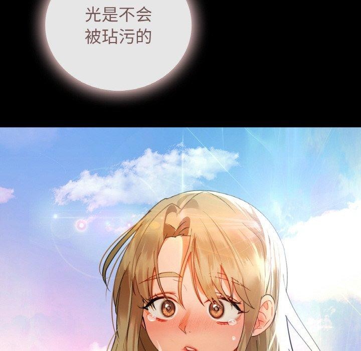79P - 咖啡因