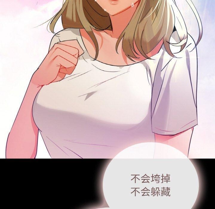 80P - 咖啡因