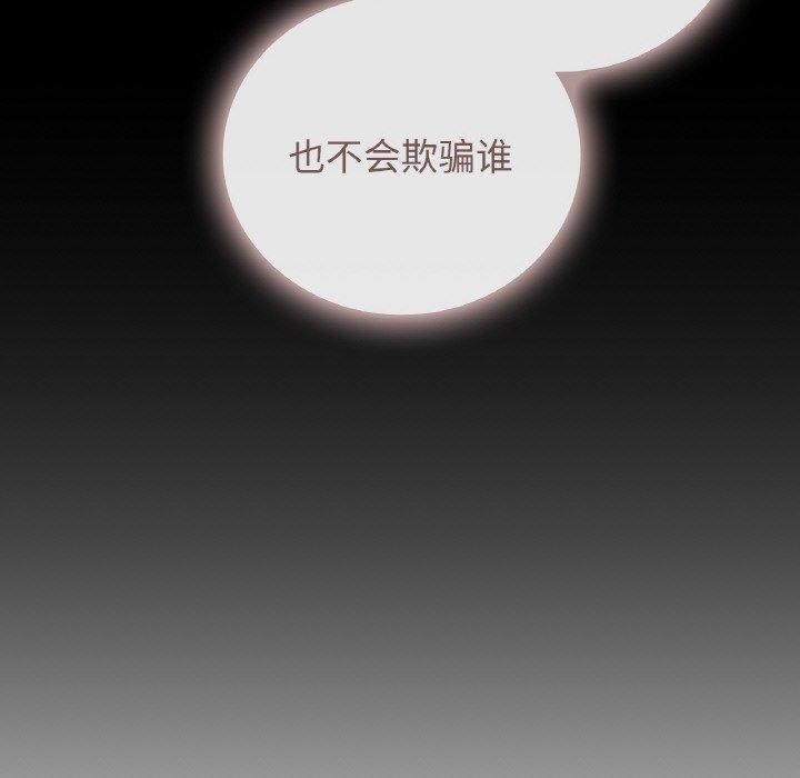 81P - 咖啡因