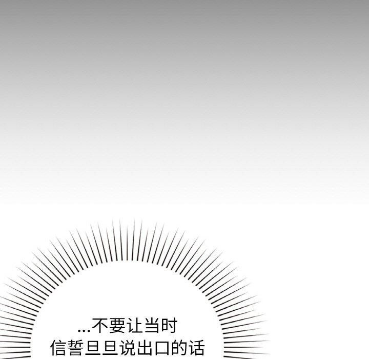 82P - 咖啡因