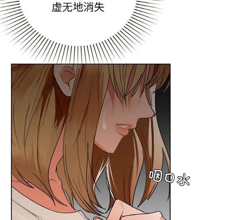 83P - 咖啡因