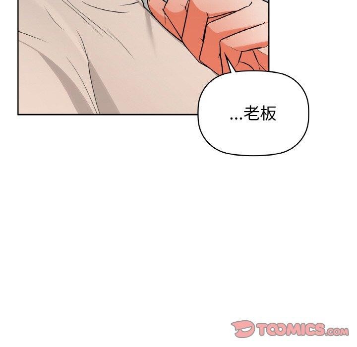 84P - 咖啡因