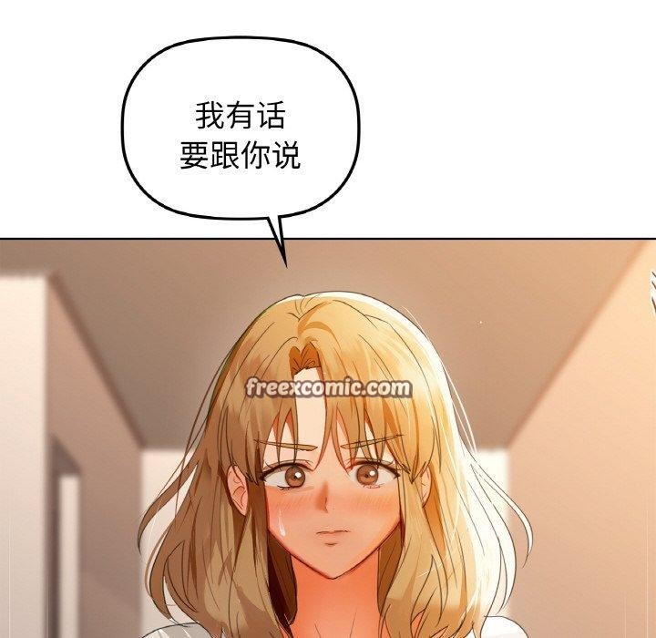 85P - 咖啡因