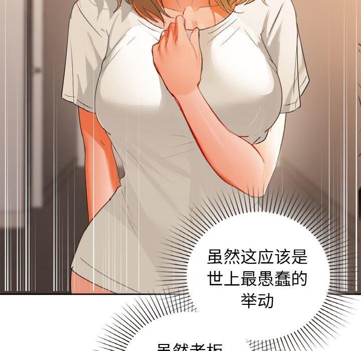 86P - 咖啡因