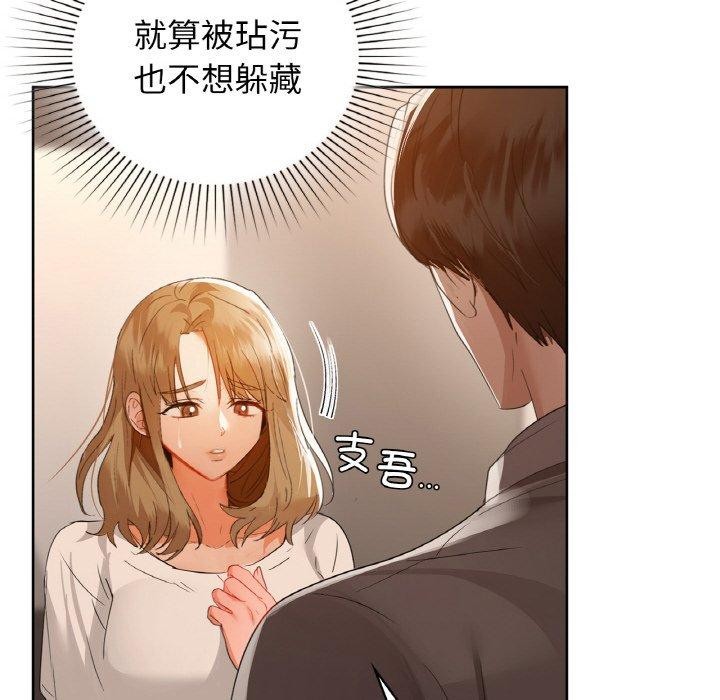 88P - 咖啡因