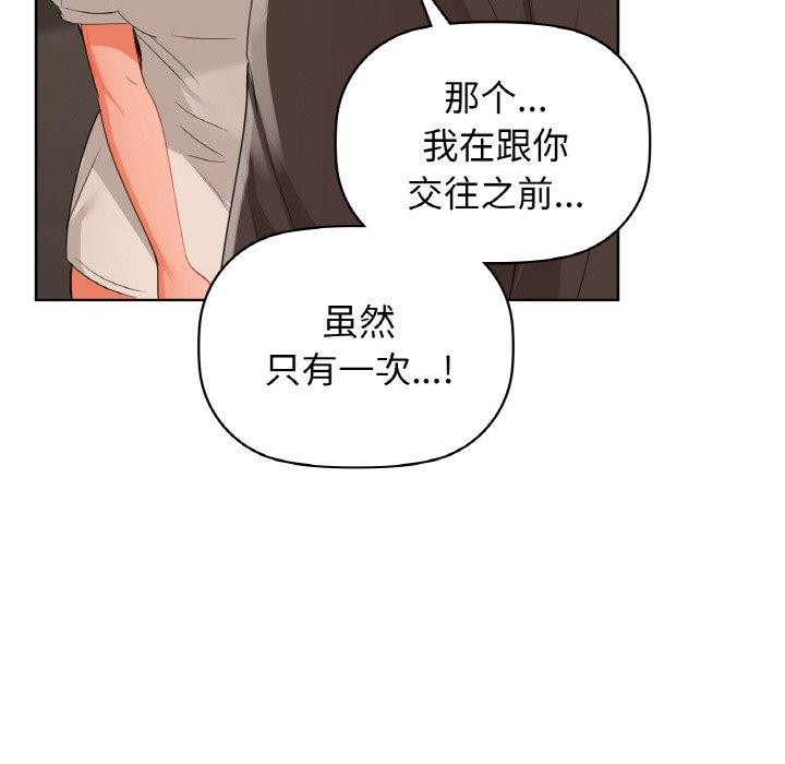 89P - 咖啡因