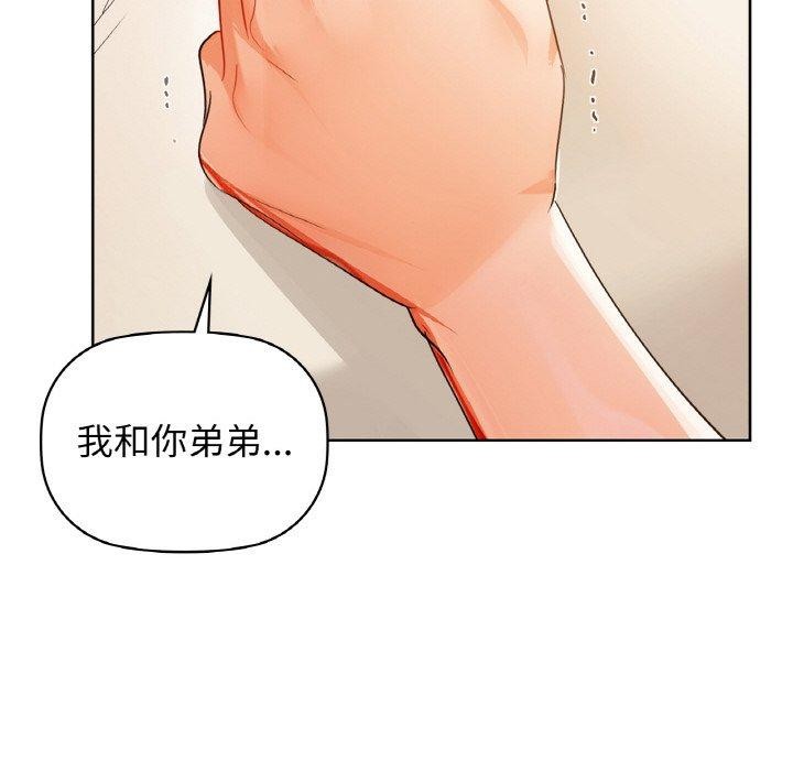 91P - 咖啡因