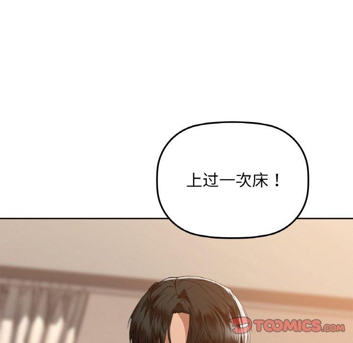 92P - 咖啡因