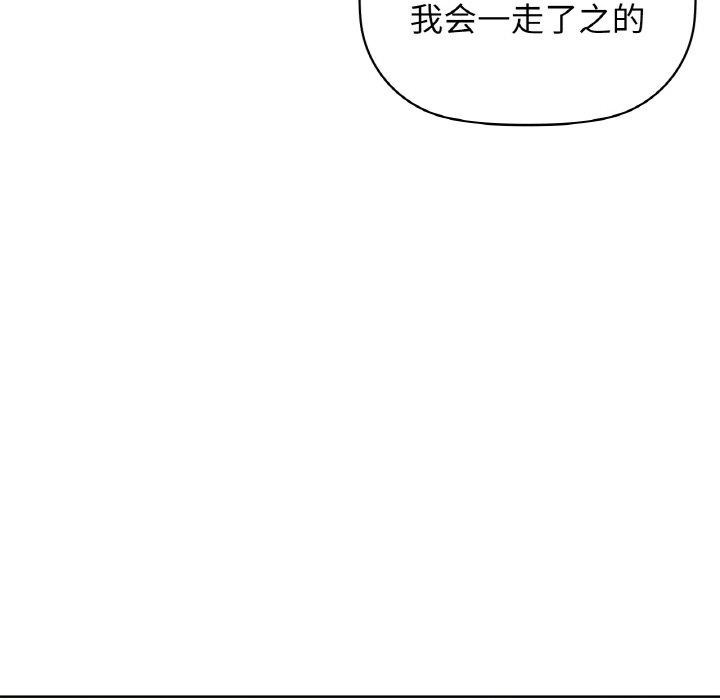 98P - 咖啡因