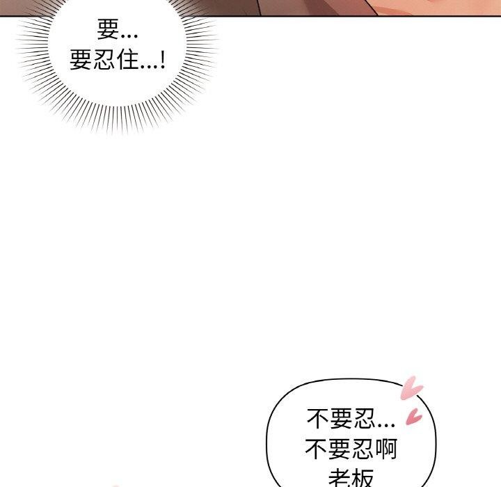 108P - 咖啡因