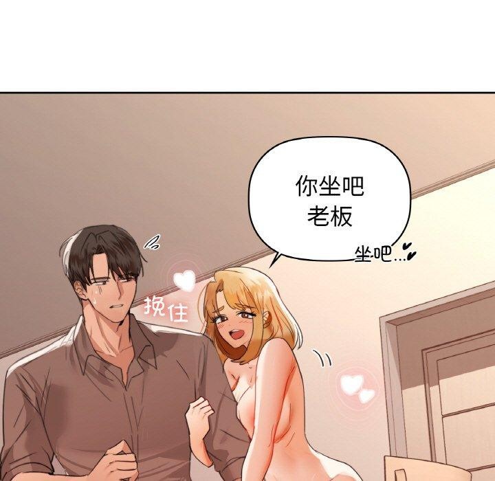 11P - 咖啡因