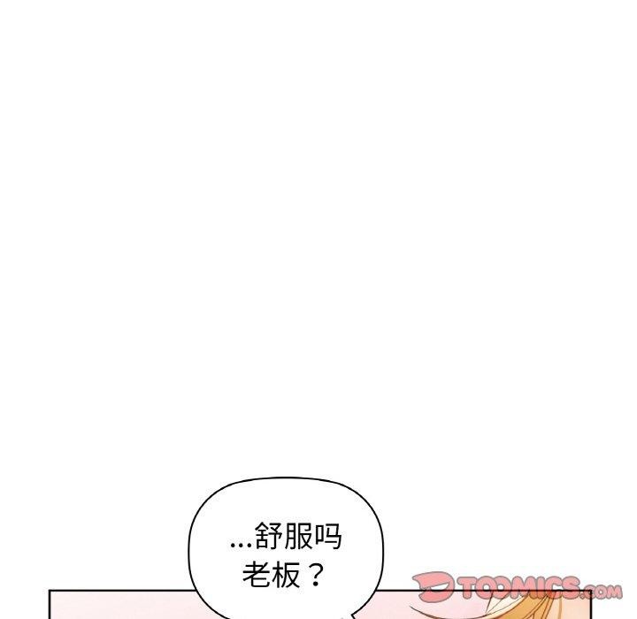 123P - 咖啡因