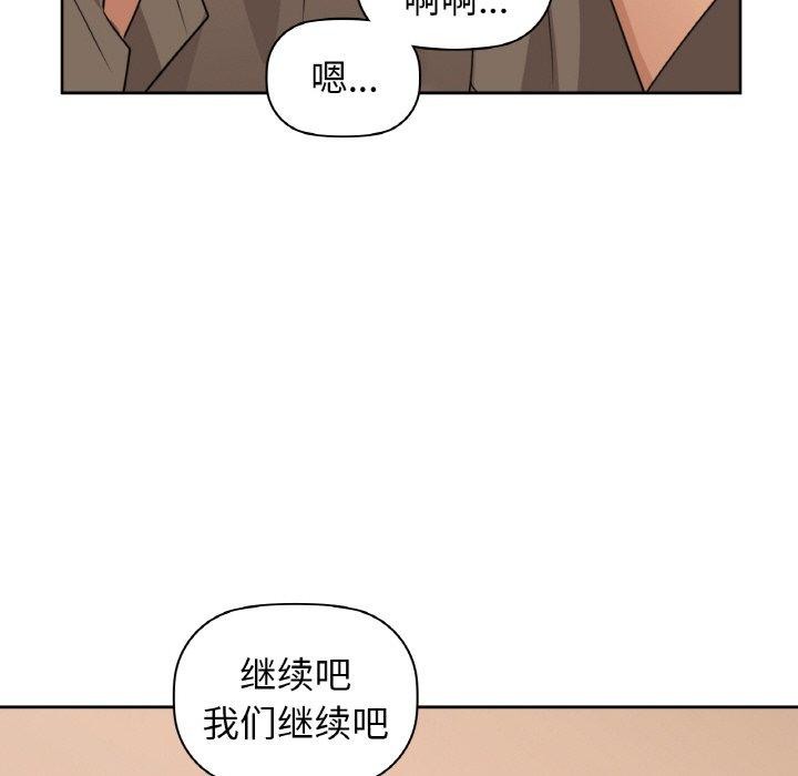 125P - 咖啡因