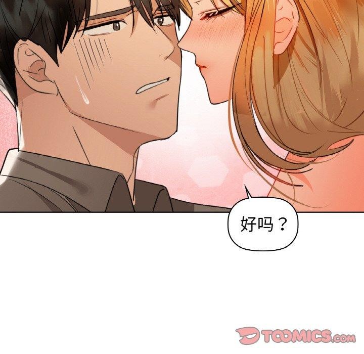 129P - 咖啡因