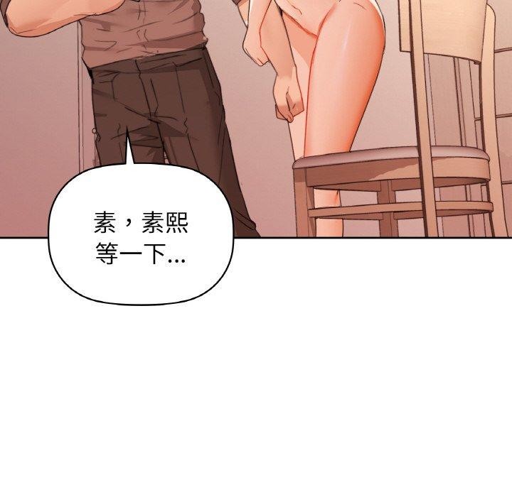 12P - 咖啡因