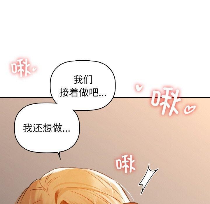 130P - 咖啡因