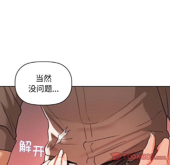 15P - 咖啡因