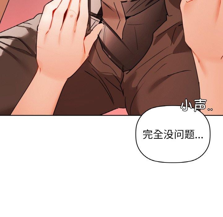 16P - 咖啡因