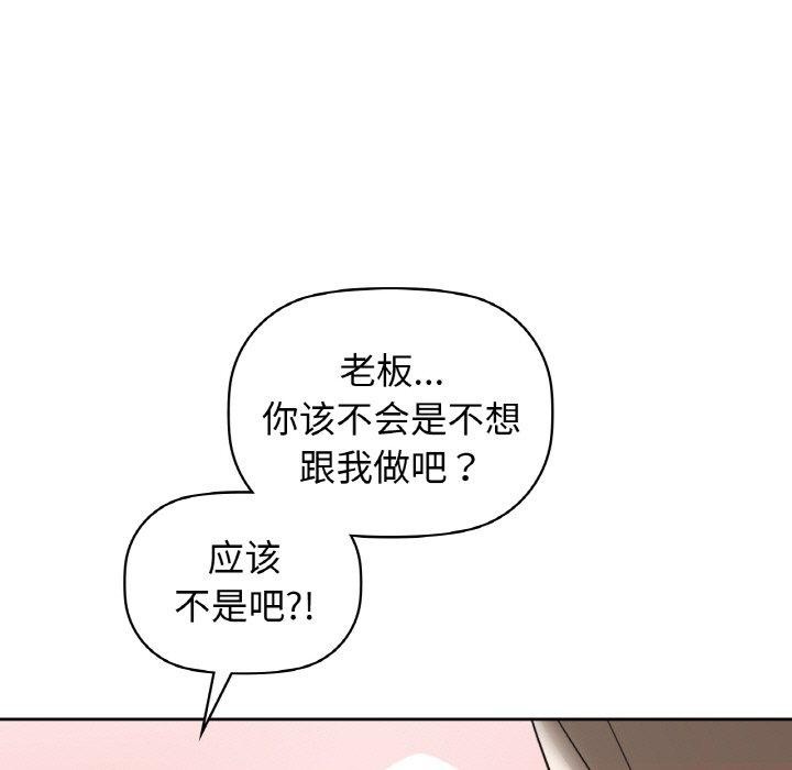 17P - 咖啡因