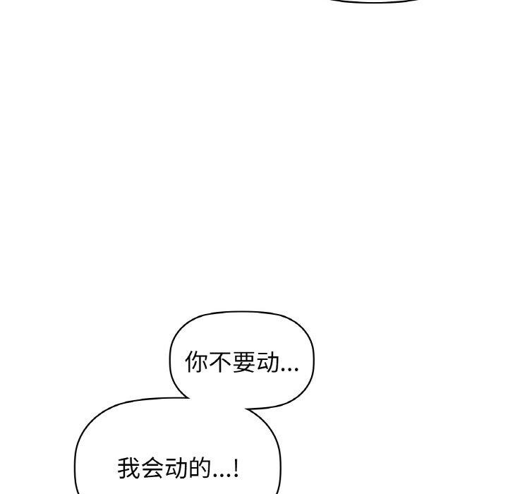 22P - 咖啡因