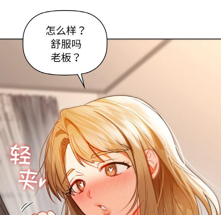 29P - 咖啡因