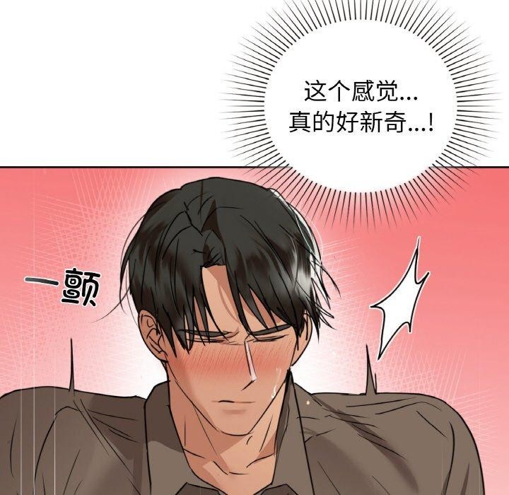 38P - 咖啡因