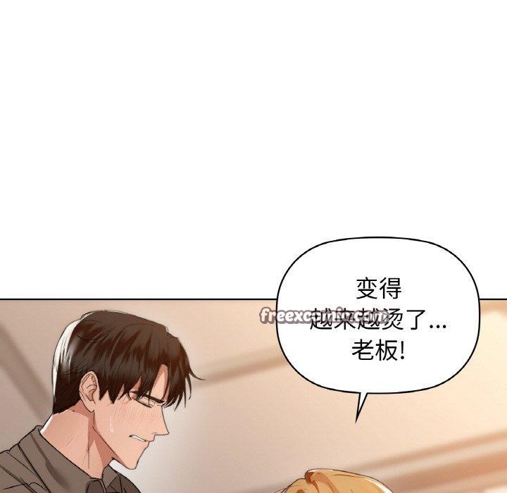42P - 咖啡因